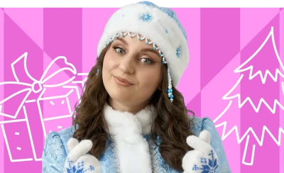 Годовой+ по математике с Сашей Теплой для 8 класса | 2025/2026